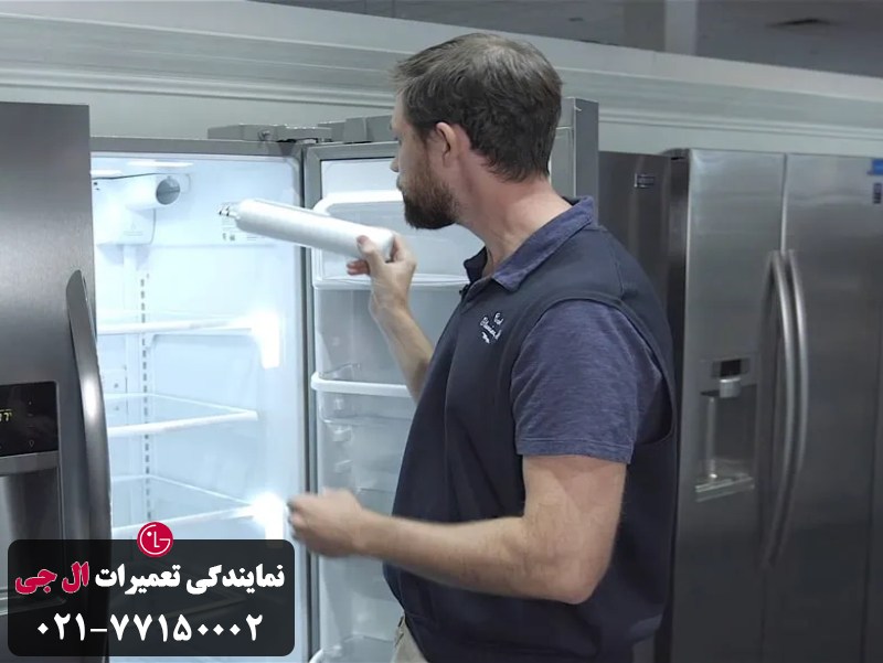 روش های ساده برای تعمیر آبریز یخچال ال جی در خانه 